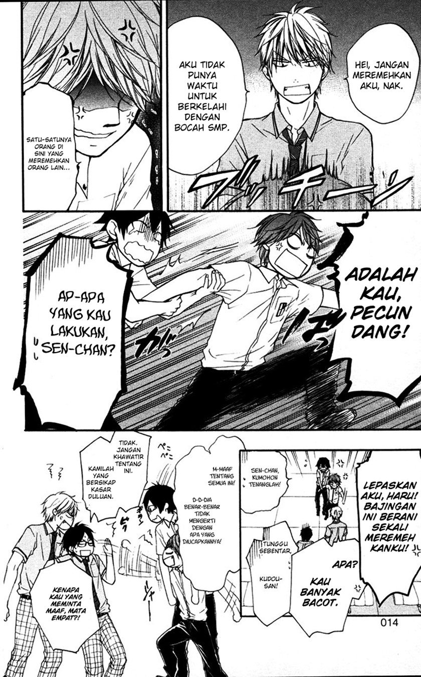 Kono Oto Tomare!